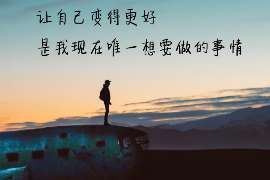 鄂温克族旗婚外情调查